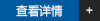 鿴