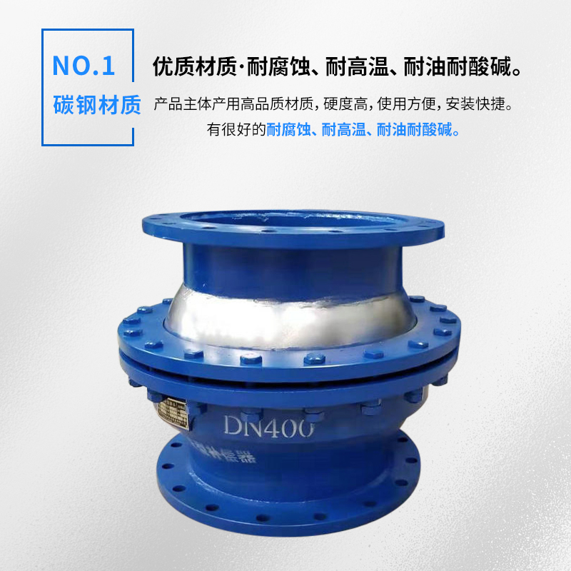 程翔注填式套筒补偿器